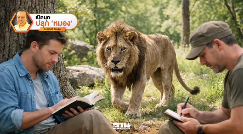 จิตเคลมบุ้ค บำรุง สุขเซฟฮาร์ท ฉากที่ 7 จิตเคลมบุ้ค บำรุง สุขเซฟฮาร์ท ฉากที่ 7