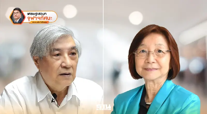 โลกผันเปลี่ยน คนผันผ่าน กับบทเรียนและคำถามที่ยังค้างคา