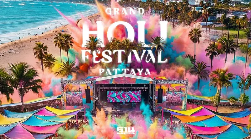 เทศกาลสาดสี Holi Festival Pattaya 2026 เริ่มวันนี้ 13-15 มี.ค.69