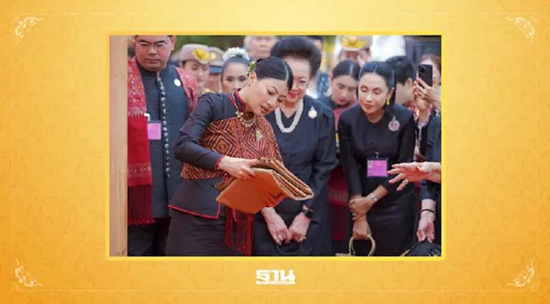 ประมวลภาพ เจ้าฟ้าสิริวัณณวรีฯ เสด็จกาฬสินธุ์ สืบสานตำนานไหมแพรวา ประมวลภาพ เจ้าฟ้าสิริวัณณวรีฯ เสด็จกาฬสินธุ์ สืบสานตำนานไหมแพรวา