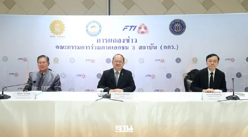 กกร.จ่อรื้อเป้า ‘GDP’ ปี 69 ใหม่โตต่ำกว่า 1.6% หลังสงครามตะวันออกกลางฉุดเศรษฐกิจไทย กกร.จ่อรื้อเป้า ‘GDP’ ปี 69 ใหม่โตต่ำกว่า 1.6% หลังสงครามตะวันออกกลางฉุดเศรษฐกิจไทย