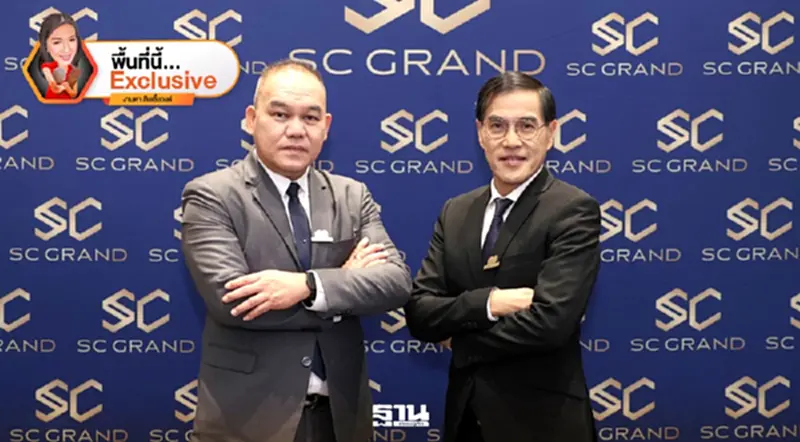 “SEACON”ปรับกลยุทธ์ดันบริษัทลูกแอ่นรับเศรษฐกิจผันผวนตอบโจทย์ลูกค้าต้องการบ้าน “SEACON”ปรับกลยุทธ์ดันบริษัทลูกแอ่นรับเศรษฐกิจผันผวนตอบโจทย์ลูกค้าต้องการบ้าน