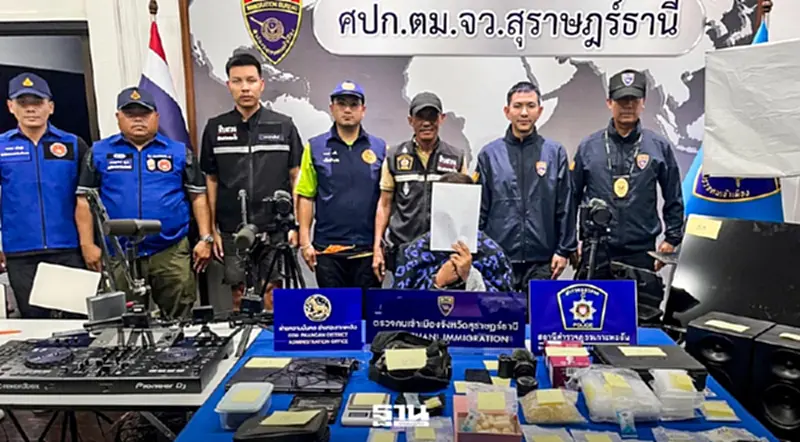 ตม.สุราษฎร์รวบพ่อค้ายาเสพติดชาวอิสราเอล พร้อมสมุนออสเตรเลีย ตม.สุราษฎร์รวบพ่อค้ายาเสพติดชาวอิสราเอล พร้อมสมุนออสเตรเลีย