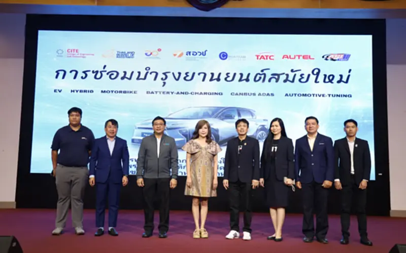 อัปสกิลฟรี! BOI-อว. หนุน DPU เปิดฝึกซ่อมรถ EV ยกระดับอู่ไทยสู่ยุคใหม่ อัปสกิลฟรี! BOI-อว. หนุน DPU เปิดฝึกซ่อมรถ EV ยกระดับอู่ไทยสู่ยุคใหม่