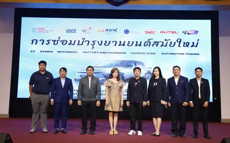 อัปสกิลฟรี! BOI-อว. หนุน DPU เปิดฝึกซ่อมรถ EV ยกระดับอู่ไทยสู่ยุคใหม่