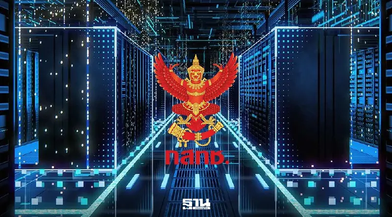 กสทช. เตรียมยกระดับใบอนุญาต ‘ดาต้าเซ็นเตอร์’ เป็นแบบที่ 3 คุมเข้มโซนนิ่ง