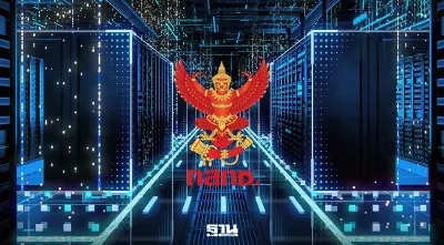 กสทช. เตรียมยกระดับใบอนุญาต ‘ดาต้าเซ็นเตอร์’ เป็นแบบที่ 3 คุมเข้มโซนนิ่ง