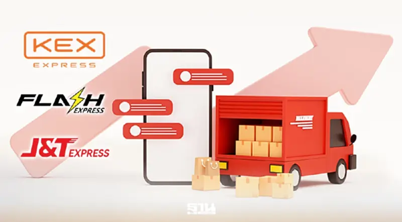 KEX-แฟลช เอ็กซเพรส & J&T ทนพิษราคาน้ำมันพุ่งไม่ไหว ปรับราคาขนส่งเพิ่ม 3 บาท เริ่ม 1 เม.ย. 69 KEX-แฟลช เอ็กซเพรส & J&T ทนพิษราคาน้ำมันพุ่งไม่ไหว ปรับราคาขนส่งเพิ่ม 3 บาท เริ่ม 1 เม.ย. 69