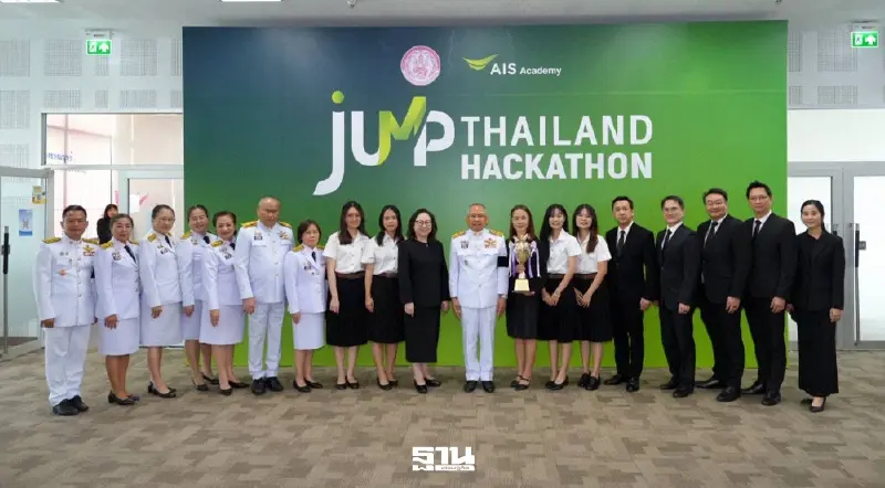 ทีม มจธ. คว้าแชมป์ JUMP Thailand Hackathon 2025 นวัตกรรมช่วยผู้สูงวัย ทีม มจธ. คว้าแชมป์ JUMP Thailand Hackathon 2025 นวัตกรรมช่วยผู้สูงวัย