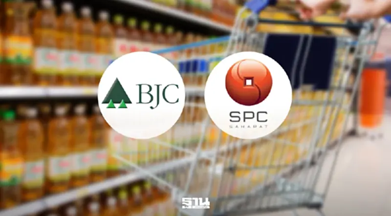 สุดอั้น! 2 ยักษ์ใหญ่ ‘สหพัฒน์ – BJC’ ร่อนหนังสือเตือนต้นทุนพุ่ง แนะร้านค้าสต็อกสินค้าเพิ่ม สุดอั้น! 2 ยักษ์ใหญ่ ‘สหพัฒน์ – BJC’ ร่อนหนังสือเตือนต้นทุนพุ่ง แนะร้านค้าสต็อกสินค้าเพิ่ม