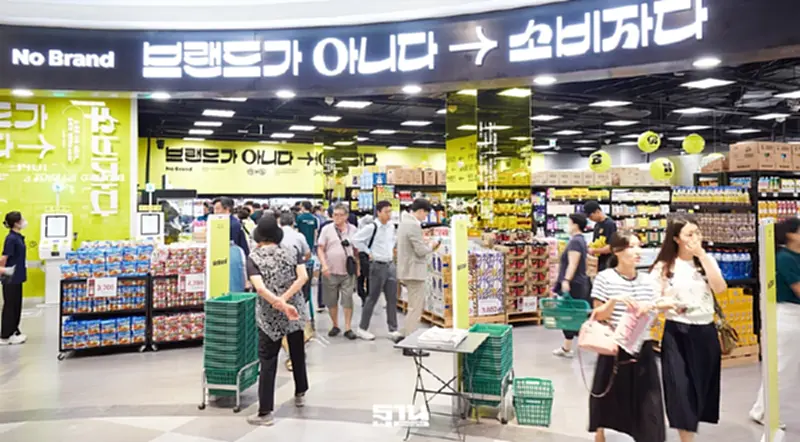 เซ็นทรัลฯ งัดสงครามราคา ดึงช้อปดังเกาหลีปักหมุดไทย ท้าชนแบรนด์จีน เซ็นทรัลฯ งัดสงครามราคา ดึงช้อปดังเกาหลีปักหมุดไทย ท้าชนแบรนด์จีน