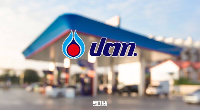 .ลดราคาน้ำมัน 40 สตางค์ปั๊ม ปตท. เงื่อนไขอย่างไร สาขาไหนบ้าง.