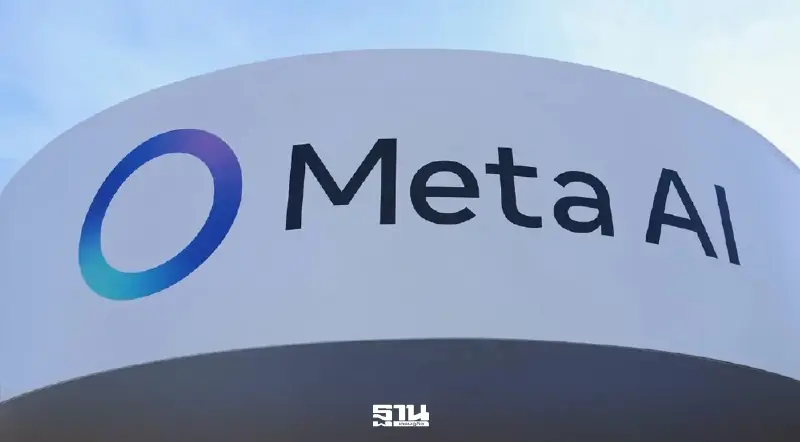 Meta เปิดตัว SAM 3.1 เทคโนโลยี AI ประมวลผลวิดีโอเร็วขึ้น ไม่ต้องใช้ทรัพยากร