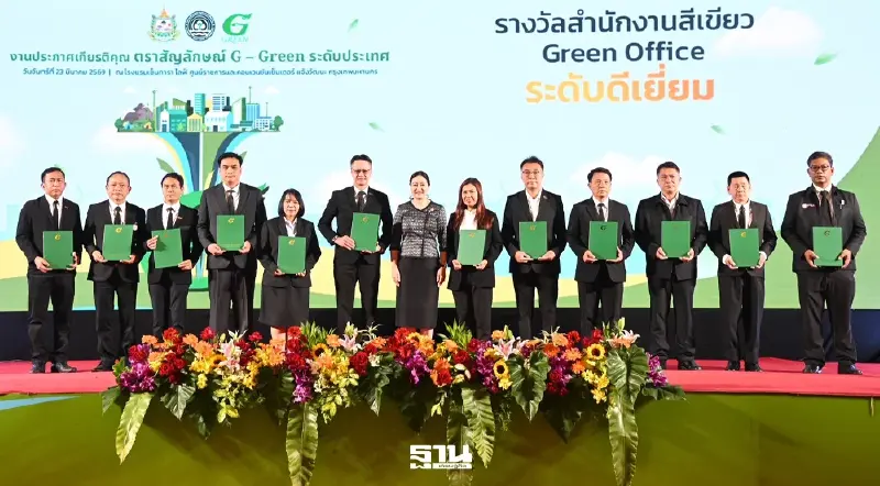 357 องค์กรคว้าตรา G-Green ชูธงนำไทยสู่เศรษฐกิจคาร์บอนต่ำ