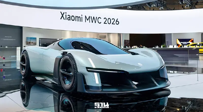 สุดล้ำ! เสียวหมี่ เผยโฉมไฮเปอร์คาร์ Xiaomi Vision GT ครั้งแรกในงาน MWC 2026 สุดล้ำ! เสียวหมี่ เผยโฉมไฮเปอร์คาร์ Xiaomi Vision GT ครั้งแรกในงาน MWC 2026
