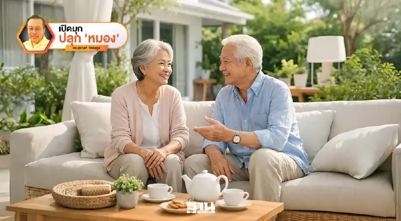 จิตเคลมบุ้ค บำรุง สุขเซฟฮาร์ท ฉากที่ 5