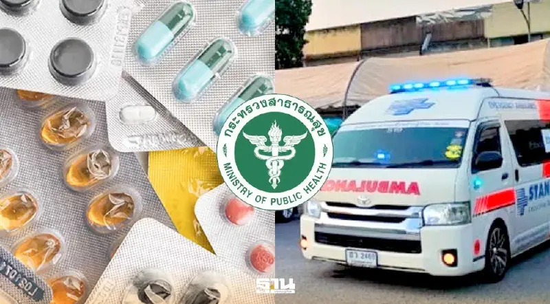 สธ. ยัน "ยาไม่ขาด-รถฉุกเฉินไม่สะดุด" ชู "Telemedicine" ฝ่าวิกฤตพลังงาน