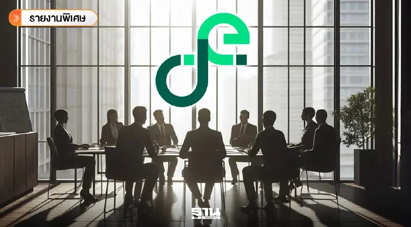 ผ่าโครงสร้าง 'กระทรวงดีอี' จำเป็นแค่ไหน? 'ตั้งรัฐมนตรีช่วย' เป็นครั้งแรก