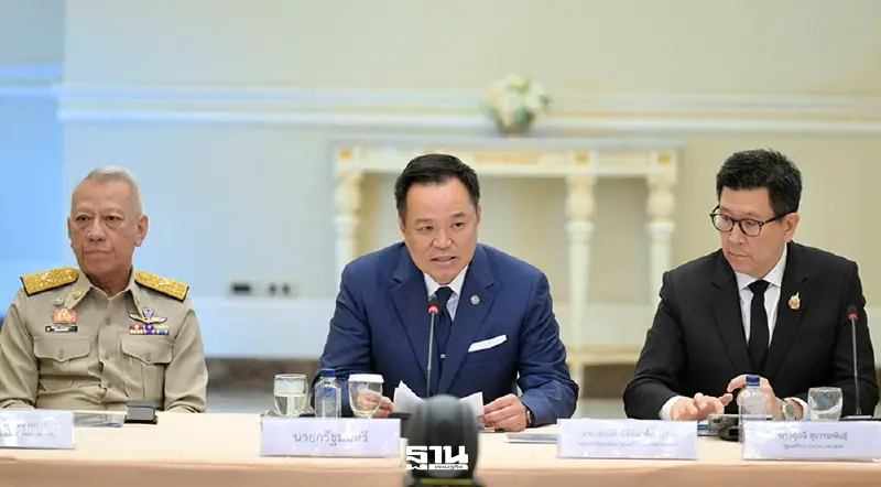 รัฐบาล แอคชั่นดึงเอกชนรับมือตะวันออกกลางเดือด พลิกวิกฤติเป็นโอกาสลงทุน