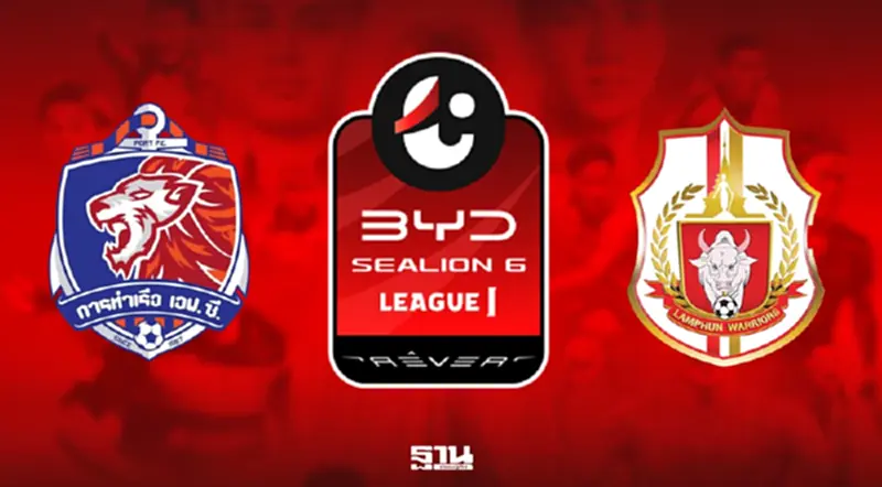 ดูบอลสด LIVE 'การท่าเรือ vs ลำพูน' โค้ชอู๊ดคัมแบ็ก ถ่ายทอดสดไทยลีก 1 ทุ่ม วันนี้ ดูบอลสด LIVE 'การท่าเรือ vs ลำพูน' โค้ชอู๊ดคัมแบ็ก ถ่ายทอดสดไทยลีก 1 ทุ่ม วันนี้