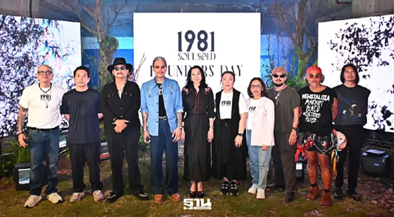 เดอะมอลล์ ปั้น ‘1981 Soul & Sold’ ดึงวินเทจ-คัลเจอร์ สร้างแลนมาร์กใหม่รามคำแหง เดอะมอลล์ ปั้น ‘1981 Soul & Sold’ ดึงวินเทจ-คัลเจอร์ สร้างแลนมาร์กใหม่รามคำแหง