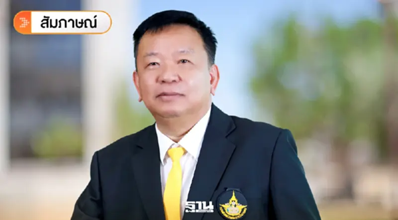 “ราเชน” อธิบดีกรมฝนหลวงฯ กางโรดแมป 10 ปี ยกระดับฝนหลวงไทย คุมฟ้าเรียลไทม์ “ราเชน” อธิบดีกรมฝนหลวงฯ กางโรดแมป 10 ปี ยกระดับฝนหลวงไทย คุมฟ้าเรียลไทม์