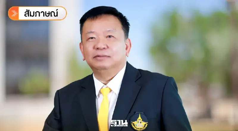 “ราเชน” อธิบดีกรมฝนหลวงฯ กางโรดแมป 10 ปี ยกระดับฝนหลวงไทย คุมฟ้าเรียลไทม์ “ราเชน” อธิบดีกรมฝนหลวงฯ กางโรดแมป 10 ปี ยกระดับฝนหลวงไทย คุมฟ้าเรียลไทม์