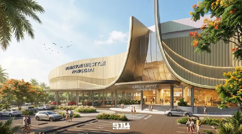 โรบินสัน บุกหนองคาย ทุ่ม 1,200 ล้านเนรมิตแลนด์มาร์กใหม่ไทย-ลาว โรบินสัน บุกหนองคาย ทุ่ม 1,200 ล้านเนรมิตแลนด์มาร์กใหม่ไทย-ลาว