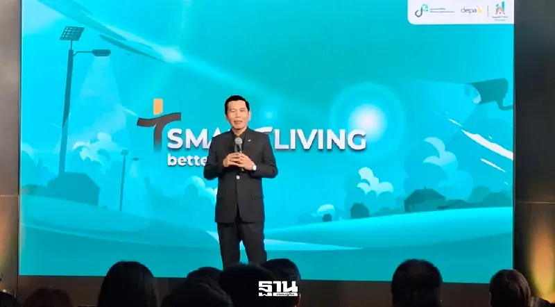 ดีป้าดัน 40 ชุมชน Smart Living ปั้นเศรษฐกิจฐานราก 210 ล้าน หนุน Smart City