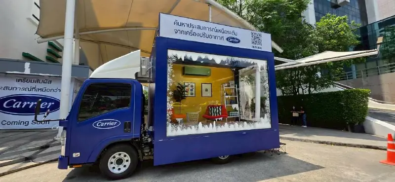 "รถแอร์เคลื่อนที่มาหาคุณ! Carrier XInverter Plus สีใหม่จัดเต็มทุก Event"
