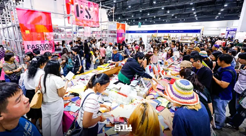 งานหนังสือ 69 สัปดาห์หนังสือแห่งชาติ เริ่มวันนี้ 26 มี.ค.เช็กตารางกิจกรรมที่นี่ งานหนังสือ 69 สัปดาห์หนังสือแห่งชาติ เริ่มวันนี้ 26 มี.ค.เช็กตารางกิจกรรมที่นี่