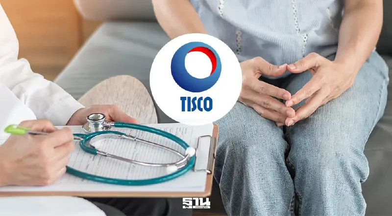 ประกันสุขภาพร่วมจ่ายมาแน่ ทิสโก้แนะรีบมี ‘ประกันโรคร้ายแรง’ กันงบบานปลาย ประกันสุขภาพร่วมจ่ายมาแน่ ทิสโก้แนะรีบมี ‘ประกันโรคร้ายแรง’ กันงบบานปลาย