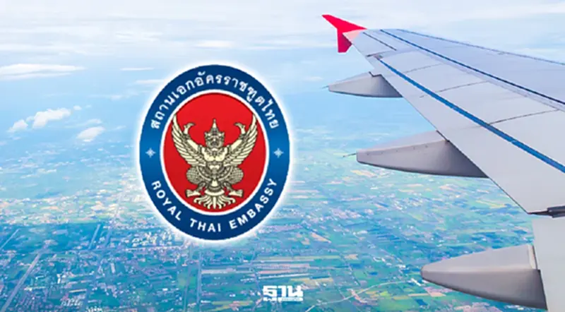 สัญญาณดี! สายการบินอิสราเอลเปิดบินตรงไทย สถานทูตฯ พร้อมดูแลเต็มที่ สัญญาณดี! สายการบินอิสราเอลเปิดบินตรงไทย สถานทูตฯ พร้อมดูแลเต็มที่