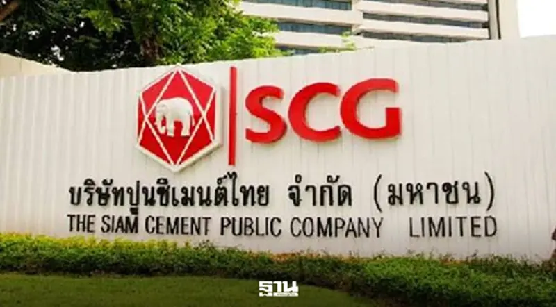 ‘SCG’ ประกาศหยุดโรงงานโอเลฟินส์ชั่วคราว เช่นพิษสงครามตะวันออกกลาง ‘SCG’ ประกาศหยุดโรงงานโอเลฟินส์ชั่วคราว เช่นพิษสงครามตะวันออกกลาง