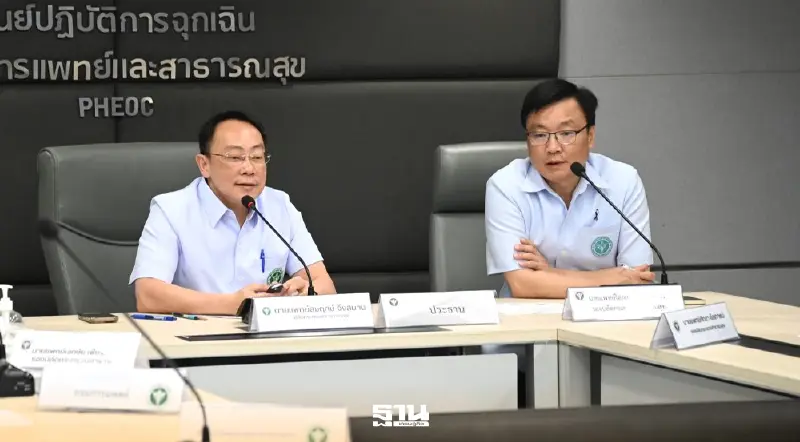 สาธารณสุข ออก 5 ข้อสั่งการรับมือน้ำมันพุ่ง ดันระบบพบ หมอออนไลน์ ให้บริการปชช.