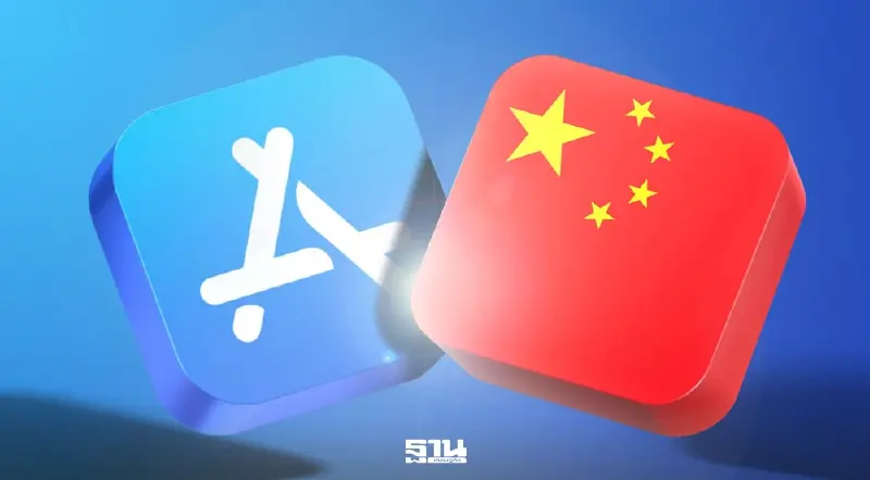 Apple หั่นค่าธรรมเนียม App Store จีนเหลือ 25% เริ่ม 15 มี.ค.