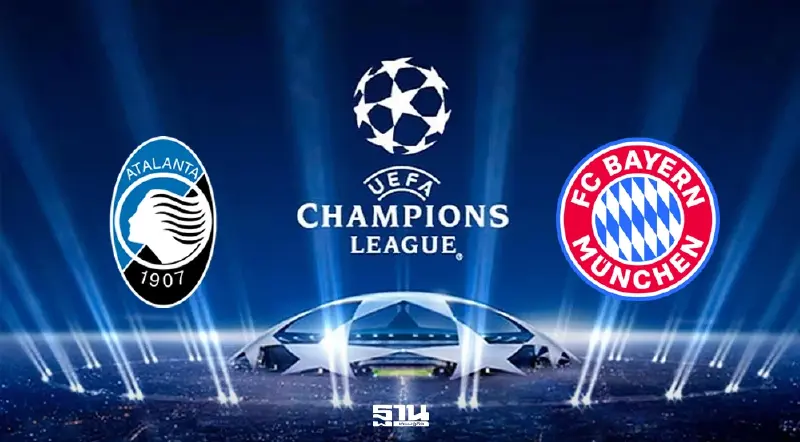 ดูบอลสด UCL อตาลันต้า พบ บาเยิร์น ถ่ายทอดสด ยูฟ่าแชมเปียนส์ลีก เวลา 03.00 น.