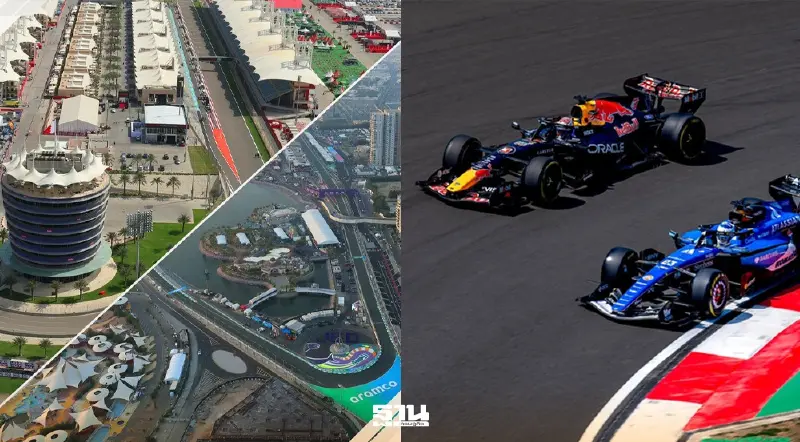 Formula 1 ยกเลิกแข่งประเทศบาห์เรน - ซาอุดีอาราเบีย ไร้สนามแทน