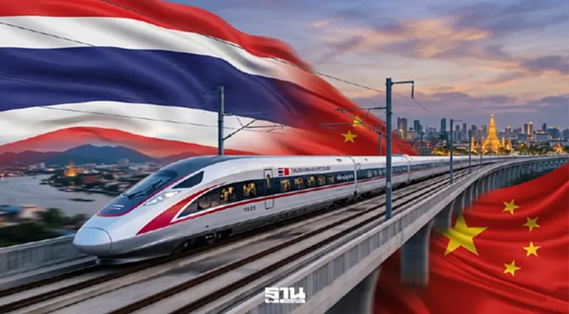 รฟท. กางแผนรถไฟไฮสปีดไทย-จีน เฟส 1 ลุ้นเปิดปี 73 รฟท. กางแผนรถไฟไฮสปีดไทย-จีน เฟส 1 ลุ้นเปิดปี 73