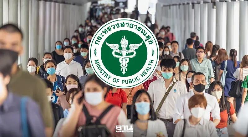 สธ. ยัน ไทยยังไม่พบการระบาด 'ไข้กาฬหลังแอ่น' แนะรู้เท่าทันอาการ ป้องกันได้