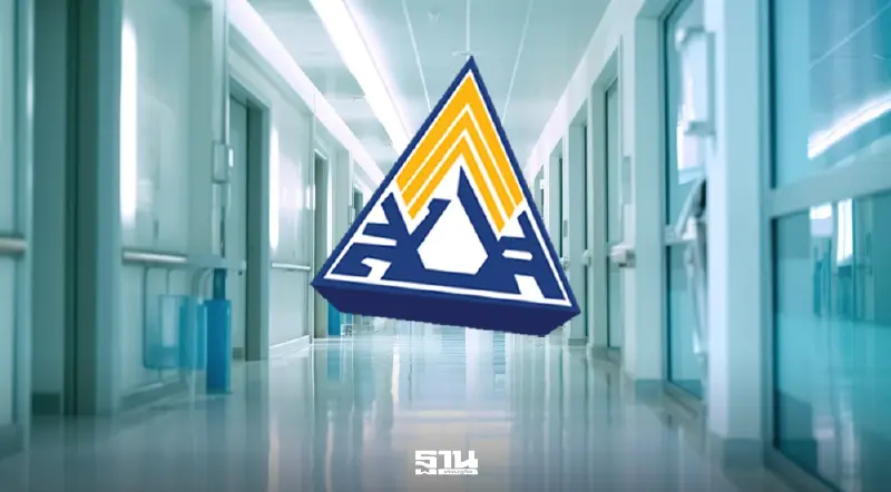 ประกันสังคม ม.33-39 แจ้งเปลี่ยนสถานพยาบาลประกันสังคม 2569 หมดเขต 31 มี.ค.นี้ ประกันสังคม ม.33-39 แจ้งเปลี่ยนสถานพยาบาลประกันสังคม 2569 หมดเขต 31 มี.ค.นี้