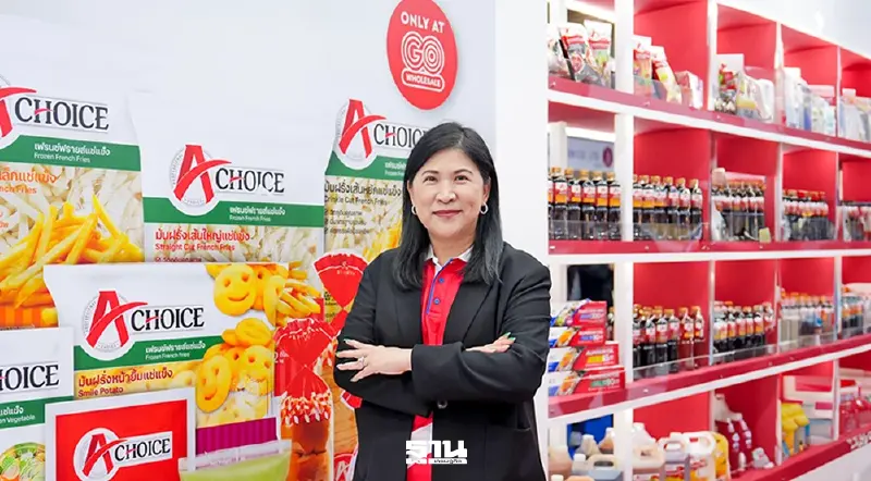 'โก โฮลเซลล์' รุก Own Brand รับดีมานด์โฮเรก้า-ร้านอาหาร  ชิงตลาด 3.5 หมื่นล้าน