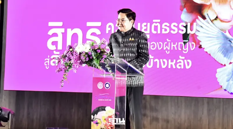 พม. ขับเคลื่อนความเท่าเทียมทางเพศ ยกระดับสิทธิสตรีหนุนเศรษฐกิจ พม. ขับเคลื่อนความเท่าเทียมทางเพศ ยกระดับสิทธิสตรีหนุนเศรษฐกิจ