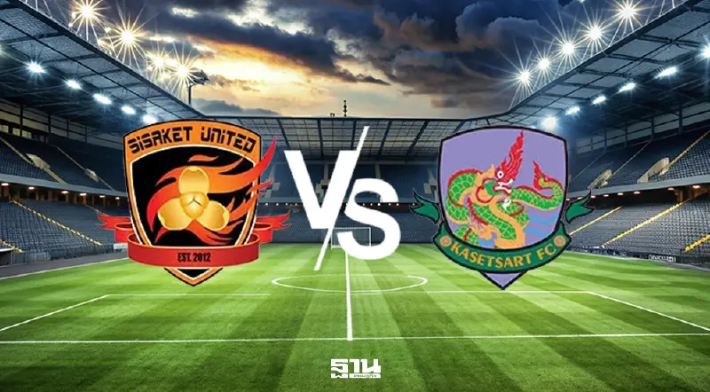 LIVE ถ่ายทอดสด "เกษตรศาสตร์ พบ ศรีสะเกษ' ดูบอลสดไทยลีก 2 วันนี้ 18.00 น.