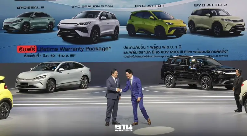 คู่แข่งเฮ BYD นำเข้า EV จีนรุ่นเล็กเปิดราคาเกิน 4 แสนบาท