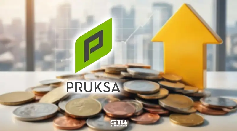 'พฤกษา โฮลดิ้ง' ลุยต่อ 3 กลยุทธ์หลัก ปั้นรายได้ 18,800 ล้าน