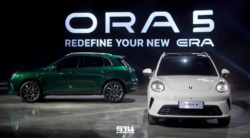 เปิดตัว GWM ORA 5 ขุมพลัง HEV และ EV พร้อมประกาศราคาในงานมอเตอร์โชว์ 2026