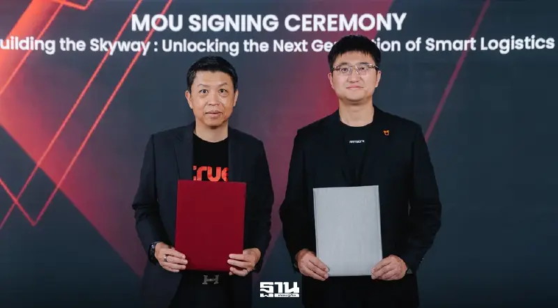 ทรู ผนึก แอนท์เวิร์ค เปิดนวัตกรรม ‘โดรน AI’ ยกระดับสู่โลจิสติกส์อัจฉริยะ