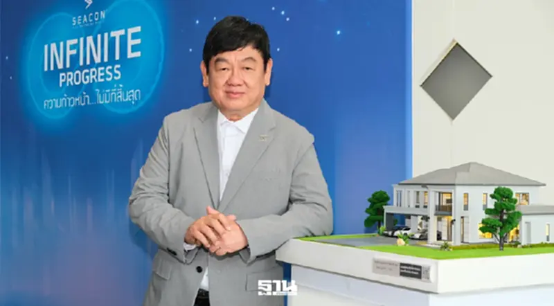 'ซีคอน' เปิดแผนปี 69 รุกภูมิภาคปักหมุด EEC ตั้งเป้า 1,400 ล้าน 'ซีคอน' เปิดแผนปี 69 รุกภูมิภาคปักหมุด EEC ตั้งเป้า 1,400 ล้าน
