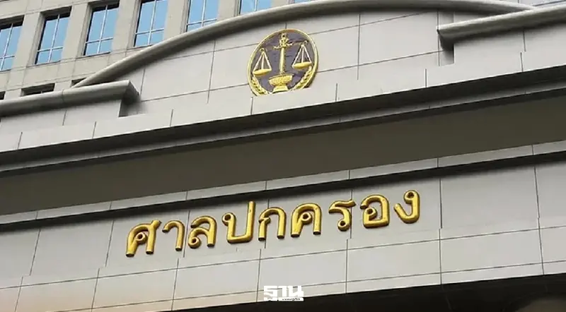 ศาลปกครองสูงสุดกลับคำพิพากษา ยกฟ้องคดี“เคเบิลใต้น้ำเกาะสมุย”